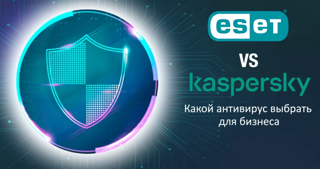 کسپرسکی بهتر است یا ایست؟